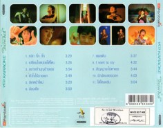 อ๊อฟ ศุภณัฐ - Show Aof -2